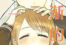 已完结的漫画,揭秘XXX漫画的精彩篇章