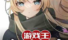 漫画同人小说,同人小说中的奇幻旅程