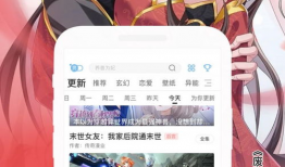 漫画软件免费下载,揭秘热门漫画软件免费下载攻略