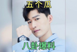 娱乐圈吃瓜八卦小说完结文,瓜田里的秘密花园