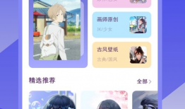 春木漫画,描绘青春岁月的温馨篇章