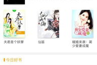 吃瓜娱乐圈心声小说下载,娱乐圈心声小说下载揭秘