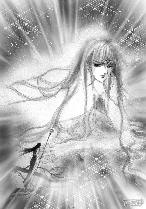 火王 漫画,燃烧的传奇，命运交织的火焰之战