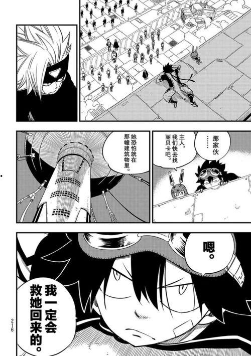 裸图漫画,揭秘人性与欲望的视觉盛宴