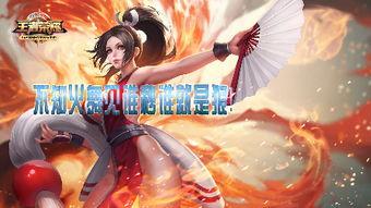 不知火舞的漫画,不知火舞的漫画世界