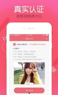 91多人视频直播,共赴视频直播盛宴