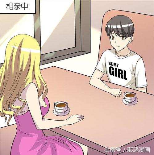 邪恶女友漫画,甜蜜陷阱与复仇计划