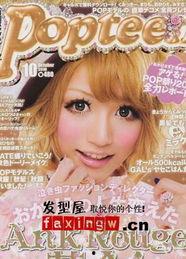 麻豆 杂志,时尚潮流的引领者